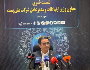 راه اندازی نسخه جدید دستیار پستی در پیام رسان بله / تدوین نقشه راه هوش مصنوعی در پست در دست اجراست / راه اندازی ۵ مرکز جدید مراکز سورتینگ و پردازش هوشمند / ناوگان پست در مهر ماه امسال  نوسازی می شود