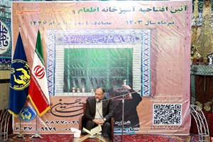 آشپزخانههای پویش اطعام حسینی در سراسر کشور افتتاح شد