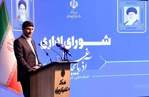 «ایران دیجیتال» مسیر پیشرفت در اقتصاد دیجیتال را هموار میکند
