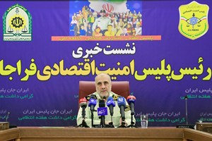 اجرای 32 مرحله عملیات سراسری علیه مفسدان اقتصادی / کشف37 میلیون قلم  کالای اساسی قاچاق در شش ماهه امسال / انهدام  100 میلیون لیتر سوخت با استفاده از 54 شرکت صوری / کشف ۲۰ همت فرار مالیاتی و شناسایی ۱۰۹ شرکت صوری/ انهدام 312 باند کلان و سازمان یافته گروه قاچاق کالا در نیمه اول امسال