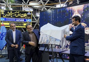 سند هوش مصنوعی در صنعت پتروشیمی رونمایی شد