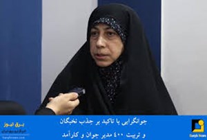 نمایشگاه اختصاصی دانشبنیانهای آب و برق برگزار میشود