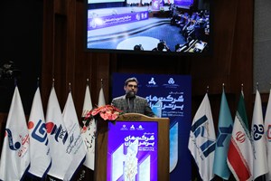 رتبهبندی شرکتها به شفافیت و رقابتپذیری کمک میکند