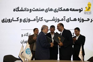 طرح «حامی» در گروه انرژی پاسارگاد با شعار «جوانان امروز، متخصصین فردا» آغاز شد