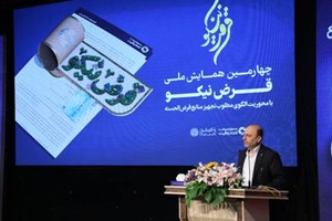 سرمایه صندوق امداد ولایت به ۲۰ هزار میلیارد تومان افزایش یافته است