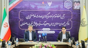 هدفگذاری انتقال ۲۵ درصد از بار بنادر کشور توسط حملونقل ریلی