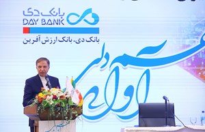 برنامه تحول بانک دی،زودتر از زمان‌بندی اعلام شده محقق می‌شود