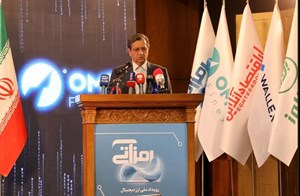 دولت به دنبال استفاده بهینه از رمزارز است نه محدودیت آن/ از ارز دیجیتال برای دورزدن تحریمها استفاده میکنیم