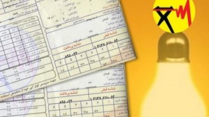 بدهی ۱۰۰ هزار میلیارد تومانی معوق مشترکین / تأمین برق پایدار تابستان در گرو وصول مطالبات و کاهش تلفات شبکه
