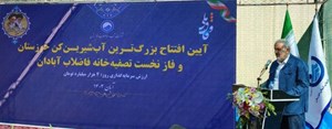 مهمترین وظیفه وزارت نیرو رفع ناترازی بزرگ انرژی است