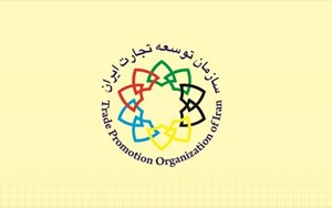 روابط عمومی سازمان توسعه تجارت حائز رتبه برتر شد