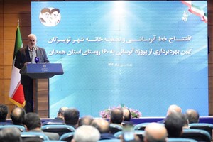 باید به سمت توسعه صنایع و کشاورزی کمآببر حرکت کنیم/ ظرفیت تولید برق کشور از مرز ۱۰۰ هزار مگاوات عبور میکند