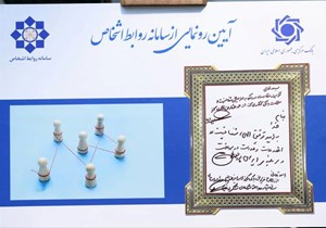 دکتر فرزین: نظارت‌ها در بانک مرکزی هوشمند شد  مدنی‌زاده: نظارت پیشینی و برخط، اقدام بسیار ارزشمند بانک مرکزی