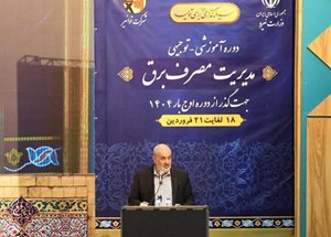 بخش بزرگی از ناترازی با مصرف بهینه برق قابل مدیریت است/ برخورد با استخراج غیرقانونی رمزارز