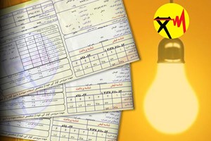 جزئیات تغییرات تعرفه برق برای مشترکان