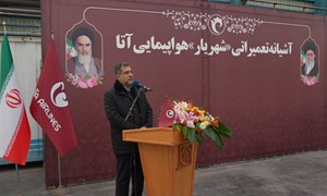 اعطای مجوز تاسیس «صندوق سرمایهگذاری خطرپذیر شرکتی دَریک»