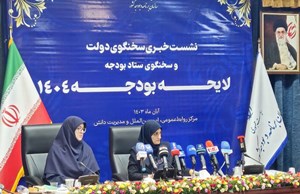 تعیین تکلیف همسانسازی حقوق بازنشستگان