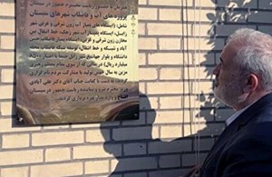 ۸۵۰۰ میلیارد ریال پروژه آب و فاضلاب سیستان و بلوچستان به بهرهبرداری رسید