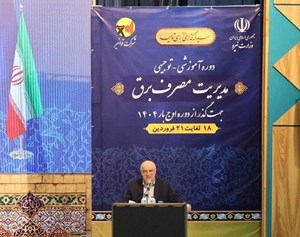 روایت ناترازی فزآینده برق و رویکرد تولید به سمت تجدیدپذیرها/ مدیریت مصرف خط مقدم کاهش ناترازی است
