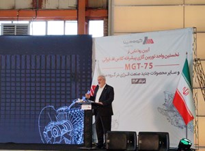ساخت پیشرفته‌ترین توربین نیروگاهی با توانمندی داخلی محقق شد