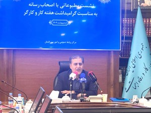 دغدغه وزارت کار صیانت از نیروی کار است /  بزرگترین سرمایه‌گذاری در تولید، سرمایه انسانی است