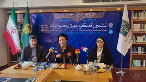 برگزاری ششمین کنگره جهانی امام رضا (ع) با محوریت حقوق و کرامت انسانی