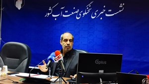 رویکرد وزارت نیرو در رفع ناترازی و بهبود محیط کسبوکار صنعت آب/ پرشدگی ۵۰ درصدی سدهای کشور