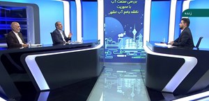 نقشه راه آب اقدامی در جهت کاهش هدررفت آب و الزامی برای توسعه