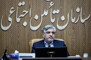 متعهد به امانتداری از دارایی کارگران و بازنشستگان هستیم