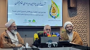 تجلیل از ۲۰۰ پیرغلام حسینی در چهارمین رویداد «مقام مجنون»