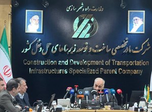 همایش ایران کریدور ۲۰۲۶؛معرفی ظرفیت‌های ترانزیتی کشور و جذب سرمایه‌گذاری خارجی