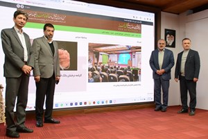 پایگاه تخصصی اطلاعرسانی قرضالحسنه رونمایی شد