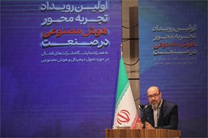 بنیاد مستضعفان هوشمند میشود