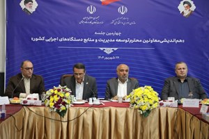 عدالت شغلی و شایسته‌گزینی در دستگاه‌ها باید تقویت شود / دغدغه عدالت در قراردادهای کاری و بازنشستگان