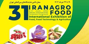 حضور بنیاد برکت در سی یکمین نمایشگاه بین المللی مواد غذایی ایران