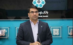 بانک توسعه تعاون، حائز رتبه اول در پرداخت تسهیلات تبصره 18 ، وام های مشاغل خانگی ، ازدواج و کمیته امداد