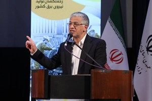 استقرار سامانه یکپارچه ثبت و کنترل سوخت در تمامی نیروگاههای کشور