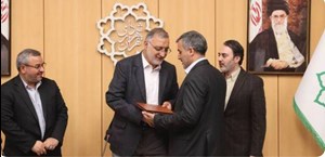 آیین تکریم و معارفه معاون خدمات شهری و محیط زیست شهرداری تهران