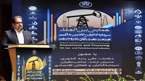 ضرورت رفع  موانع قانونی سرمایهگذاری در صنعت گاز
