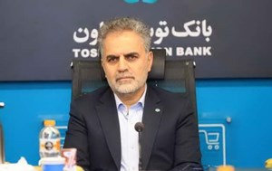 نظام تامین مالی اقتصاد باید متنوع شود