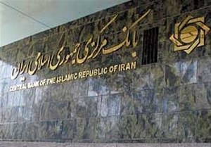 مردم مراقب باشند در دام فعالیت سودجویان و کلاهبرداران در بازار پول نیفتند/ فعالان فاقد مجوز تهدیدی برای سرمایههای مردم