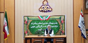 تضمین تامین گاز تهران برای ۲۵ سال آینده / نقشه راه هوش مصنوعی برای نخستین بار تدوین شده است / پازن؛ دارنده بیشترین حجم مخزن گاز خشکی کشور / ارزش اقتصادی میدان پازن بیش از ۱۰۰ میلیارد دلار