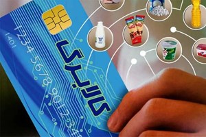واریز اعتبار کالابرگ برای خانوارهای دهک های چهارم و پنجم درآمدی از دوشنبه هفته جاری/ دهک های ششم و هفتم از دوشنبه هفته آینده