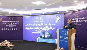 تامین مالی دانشبنیانها از اولویتهای کشور است