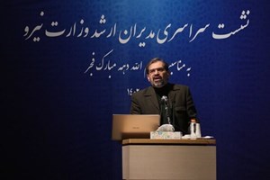 پساب به زودی در بورس انرژی عرضه میشود