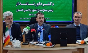 حدود ۷ میلیون هکتار از اراضی کشاورزی سنددار شده است /  رتبه چهاردهم در بین ۱۶۶ دستگاه اجرایی کشور