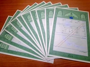 انجام معاملات عادی برای املاک دارای سند مالکیت سبز رنگ ممنوع است