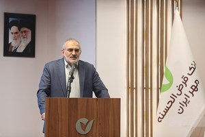 رشد۸۰ درصدی وامهای اعطایی در بانک قرض الحسنه مهر نسبت به دولت قبل