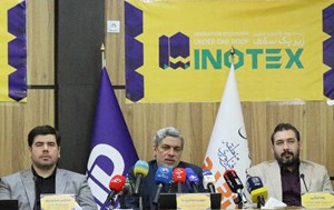 اینوتکس  ۲۰۲۶  توسعه نوآوری، جذب سرمایه و تقویت صادرات محصولات دانش‌بنیان