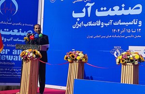 مشارکت ۱۵۴ شرکت داخلی و خارجی برای نمایش تازه‌های فناوری آب